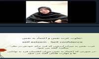 برگزاری کارگاه عزت نفس در دانشکده پرستاری و مامایی