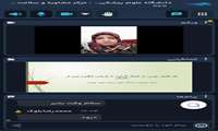 برگزاری کارگاه آموزشی کمال‌گرایی یا تله کمال برای دانشجویان و همتایاران دانشگاه علوم پزشکی شهید بهشتی