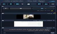 کارگاه آموزشی «دست‌کاری روانی» در دانشکده علوم تغذیه و صنایع غذایی برگزار شد.