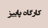 به همت مرکز مشاوره و سلامت روان دانشجویان دانشگاه علوم پزشکی شهید بهشتی جشن دانشجویان جدیدالورود پروتز  برگزار شد.